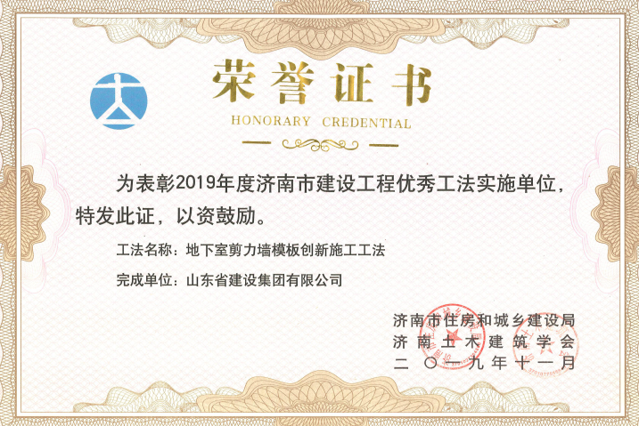 永盈会·(中国区)官方网站