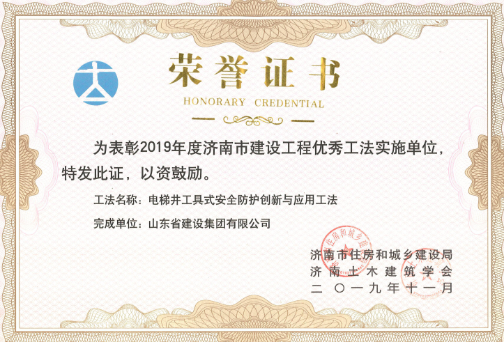 永盈会·(中国区)官方网站