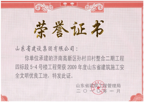 永盈会·(中国区)官方网站