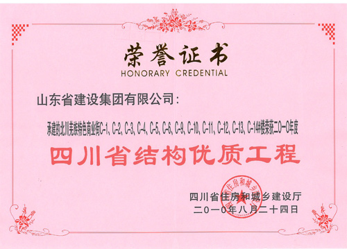 永盈会·(中国区)官方网站