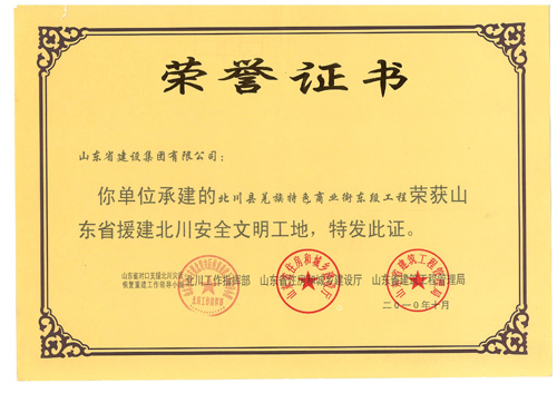 永盈会·(中国区)官方网站