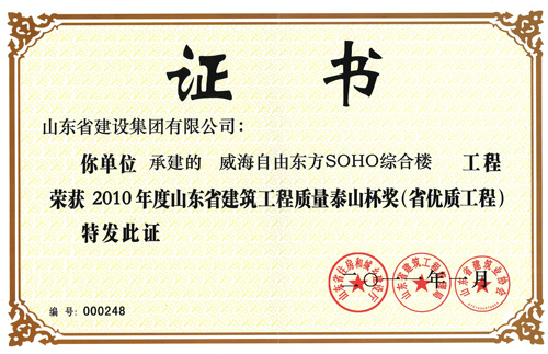 永盈会·(中国区)官方网站