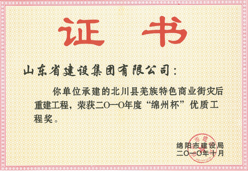 永盈会·(中国区)官方网站