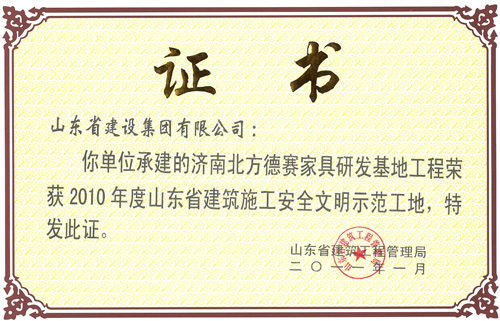 永盈会·(中国区)官方网站