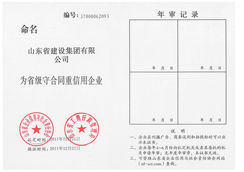 永盈会·(中国区)官方网站