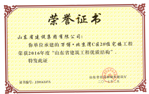 永盈会·(中国区)官方网站