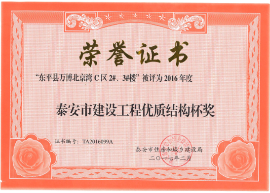永盈会·(中国区)官方网站
