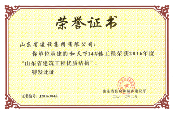 永盈会·(中国区)官方网站