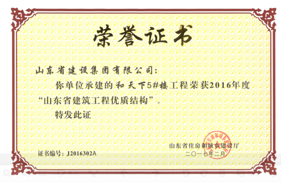 永盈会·(中国区)官方网站