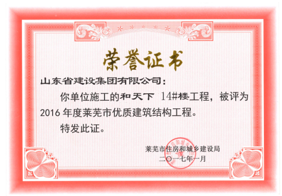 永盈会·(中国区)官方网站