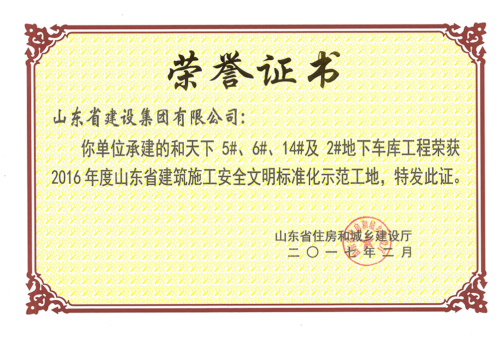 永盈会·(中国区)官方网站