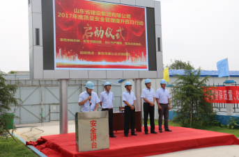 永盈会·(中国区)官方网站