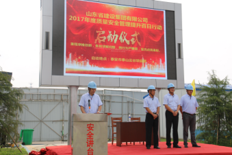 永盈会·(中国区)官方网站