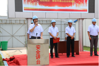 永盈会·(中国区)官方网站
