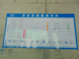 永盈会·(中国区)官方网站