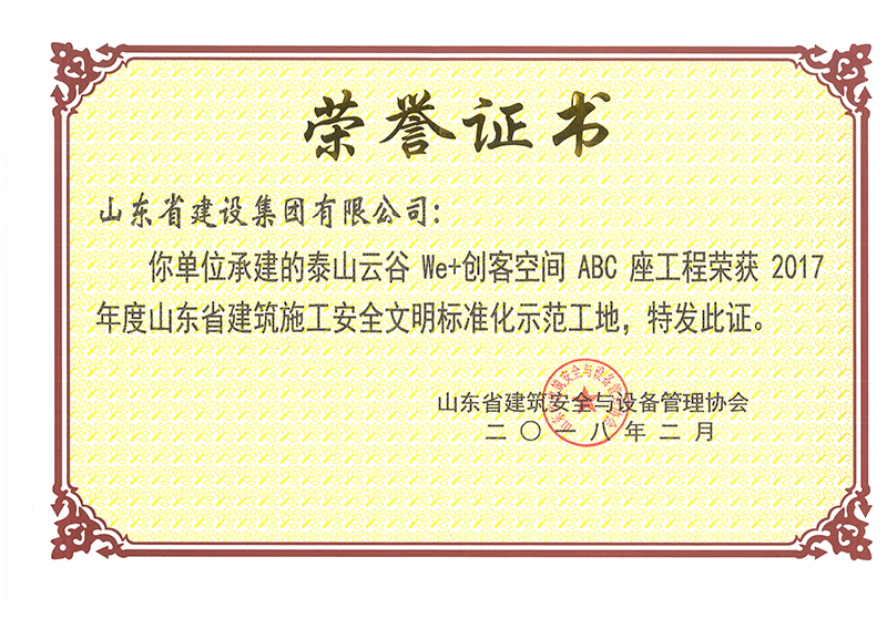永盈会·(中国区)官方网站