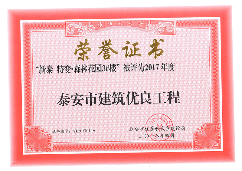 永盈会·(中国区)官方网站