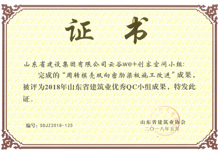 永盈会·(中国区)官方网站