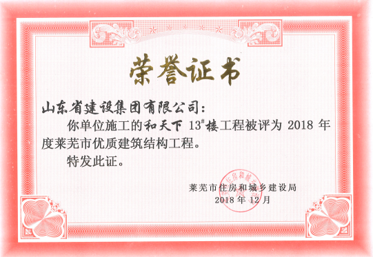 永盈会·(中国区)官方网站