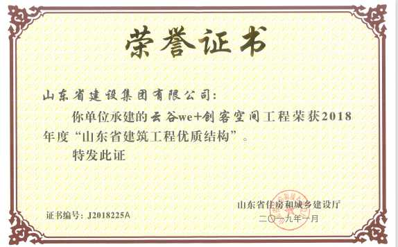 永盈会·(中国区)官方网站
