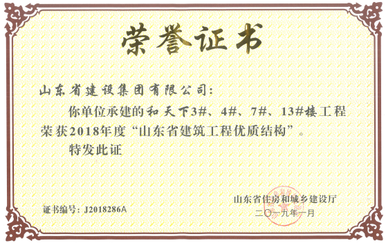 永盈会·(中国区)官方网站