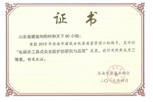 永盈会·(中国区)官方网站