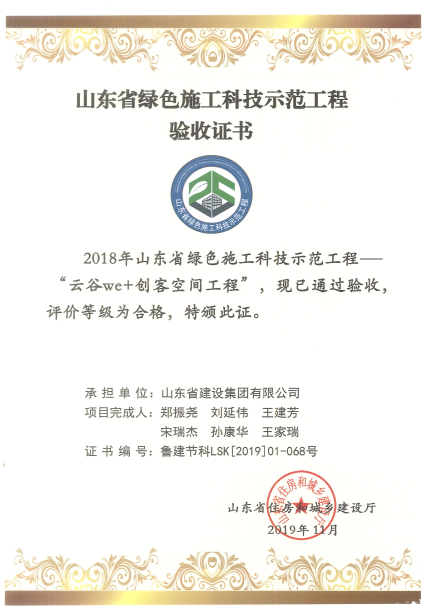 永盈会·(中国区)官方网站