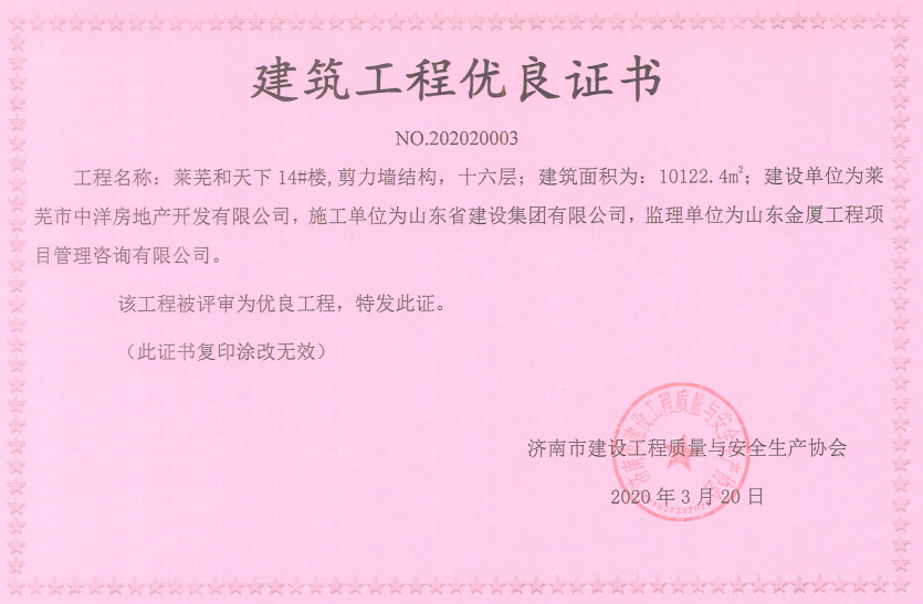 永盈会·(中国区)官方网站