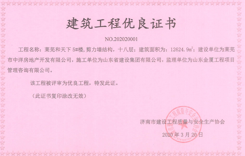 永盈会·(中国区)官方网站