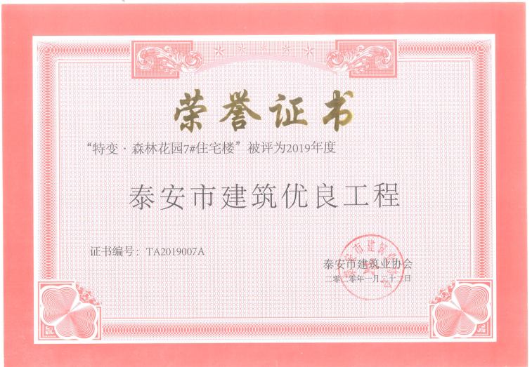 永盈会·(中国区)官方网站